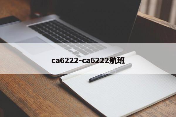 ca6222-ca6222航班